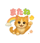 気ままな野良猫ライフ（個別スタンプ：17）