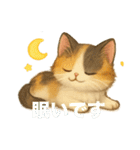 気ままな野良猫ライフ（個別スタンプ：29）