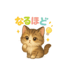 気ままな野良猫ライフ（個別スタンプ：32）