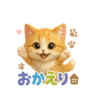 気ままな野良猫ライフ（個別スタンプ：34）