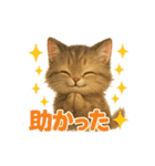 気ままな野良猫ライフ（個別スタンプ：35）