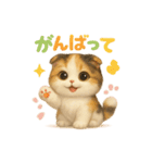 かわいいスコティッシュの日常会話（個別スタンプ：5）