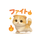 かわいいスコティッシュの日常会話（個別スタンプ：6）