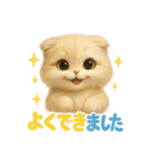 かわいいスコティッシュの日常会話（個別スタンプ：7）