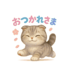 かわいいスコティッシュの日常会話（個別スタンプ：10）
