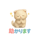 かわいいスコティッシュの日常会話（個別スタンプ：11）