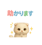 かわいいスコティッシュの日常会話（個別スタンプ：14）