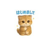 かわいいスコティッシュの日常会話（個別スタンプ：17）