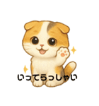 かわいいスコティッシュの日常会話（個別スタンプ：18）