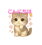 かわいいスコティッシュの日常会話（個別スタンプ：21）