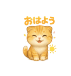 かわいいスコティッシュの日常会話（個別スタンプ：22）