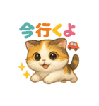 かわいいスコティッシュの日常会話（個別スタンプ：23）