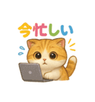 かわいいスコティッシュの日常会話（個別スタンプ：32）