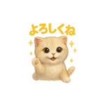 かわいいスコティッシュの日常会話（個別スタンプ：35）