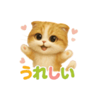 かわいいスコティッシュの日常会話（個別スタンプ：38）