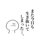 このマインドで生きよう。（個別スタンプ：3）