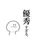 このマインドで生きよう。（個別スタンプ：4）