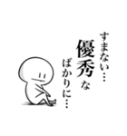 このマインドで生きよう。（個別スタンプ：7）