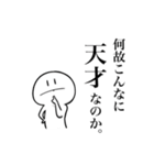 このマインドで生きよう。（個別スタンプ：8）