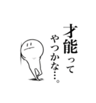 このマインドで生きよう。（個別スタンプ：9）