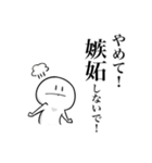このマインドで生きよう。（個別スタンプ：10）