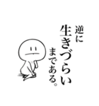 このマインドで生きよう。（個別スタンプ：12）