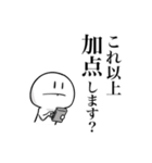 このマインドで生きよう。（個別スタンプ：14）