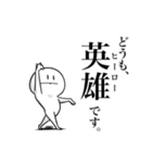 このマインドで生きよう。（個別スタンプ：15）