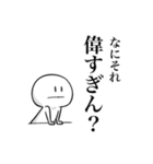 このマインドで生きよう。（個別スタンプ：16）