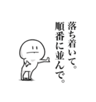 このマインドで生きよう。（個別スタンプ：17）