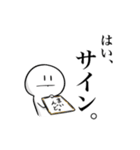 このマインドで生きよう。（個別スタンプ：18）