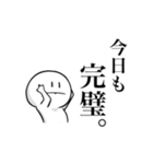 このマインドで生きよう。（個別スタンプ：19）