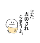 このマインドで生きよう。（個別スタンプ：20）