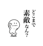 このマインドで生きよう。（個別スタンプ：21）