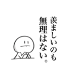 このマインドで生きよう。（個別スタンプ：22）