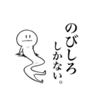 このマインドで生きよう。（個別スタンプ：24）