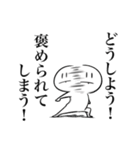 このマインドで生きよう。（個別スタンプ：26）