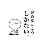 このマインドで生きよう。（個別スタンプ：27）