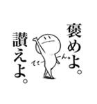 このマインドで生きよう。（個別スタンプ：28）