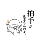 このマインドで生きよう。（個別スタンプ：30）