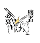 このマインドで生きよう。（個別スタンプ：31）