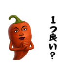 唐辛子姉さんはおブス（個別スタンプ：2）