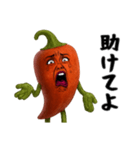 唐辛子姉さんはおブス（個別スタンプ：13）