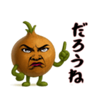 玉ねぎ姉さんはおブス（個別スタンプ：1）