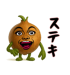 玉ねぎ姉さんはおブス（個別スタンプ：3）