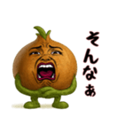 玉ねぎ姉さんはおブス（個別スタンプ：4）