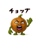 玉ねぎ姉さんはおブス（個別スタンプ：16）
