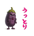 ナス姉さんはおブス（個別スタンプ：11）