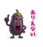 ナス姉さんはおブス（個別スタンプ：15）
