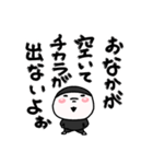 まあくんの心の声スタンプ①（個別スタンプ：1）